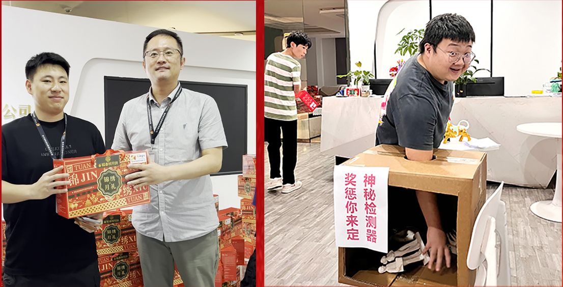 【金石党建·摸箱庆双节】科技与温情交织，专业与乐趣共存，让“感恩客户信任”落地有声