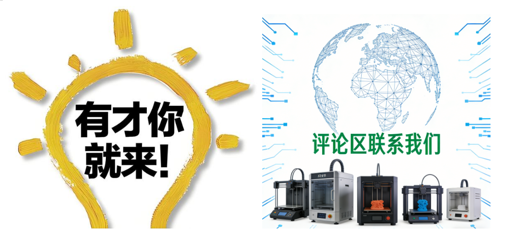 【金石声量】35亿重磅布局成都金石友志科技！AI+3D打印双轮驱动，引领全链制造高端・智能・绿色新变革